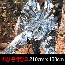 휴대용 비상 은박담요 저체온 보온포 생존키트 캠핑 등산 재난 응급담요 210 x 130cm, 비상은박담요 1개