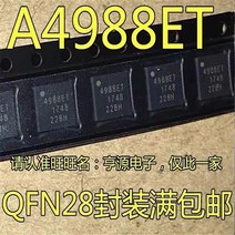 호환부품1-10PCS H830 HMC830LP6GE QFN40 IC 신규 및 기존, [02] 5PCS