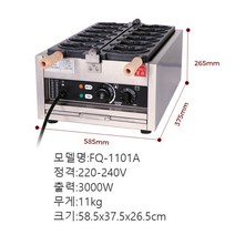업소용 붕어빵 기계 6구 아가리붕어빵 아이스크림붕어빵 가정용 미니 3구 4구 5구 6구, FQ-1101A 6구