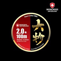 몽크로스 대물 카본 100m 카본라인 바다목줄 민물원줄, 단일