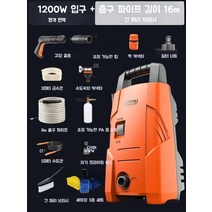 엔진고압세척기 세차기 세척기 분사기 세차건 휴대용 강력한 청소 기계, C 13M 배수관+브러시+냄비+자가프라이밍헤드