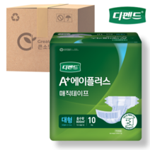 디펜드 에이플러스 매직 대형 10매 4팩 (40매)