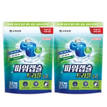 유한양행 트리플 3in1 파워캡슐 32개입 / 세탁세제+섬유유연제+살균제 3가지효과, 2개