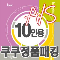 쿠쿠 압력밥솥 정품 고무 패킹 CRP-HEG1060SV, 1개