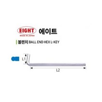 에이트 볼렌치 낱개구매 TL-1.5~TL-19 볼렌치낱개 에이트볼렌치, TL-1.5