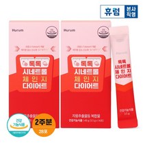 톡톡시네트롤체인지다이어트2주분 다이어트보조제 다이어트식품, 없음