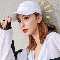 연예인볼캡