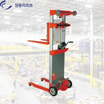 쌍용리프트 알루미늄스태커 0.181톤 SW-181 수동스태커