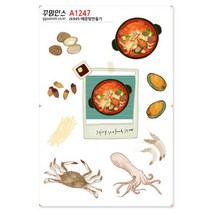 A1247-꾸밈인스스티커 매운탕만들기