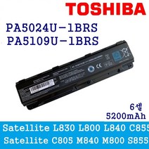 PA5024U-1BRS C840 C850 L840 L850 PA5110U-1BRS PABAS259 C850D