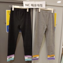 [오후]30%~~초등 스판 면레깅스~~통통안 아이에게 Good~~ 시보리 레깅스 OHTM22852