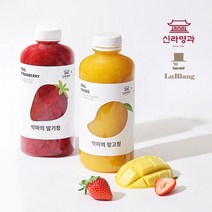 신라명과 x 루빵 진하고 달콤한 악마의 딸기청 550g + 망고청 550g, 2개
