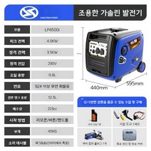 무소음 발전기 자가발전기 캠핑용 가솔린 낚시 행사용, A