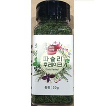 DW66C4A3 바질홀 참깨 브로콜리분태 타임 허브마켓 식자재 레드페퍼 피클링스파이스 크러쉬드 소금 업소용 월계수잎 식당용 후추통 타라곤 마조람 파슬리 향신료 진 클로브 딜씨드 재료 토마토소스 오레가노 세이지 토마토페이스트 20g 후레이크 튜메릭 부침 튀김 빵가루, WD 1