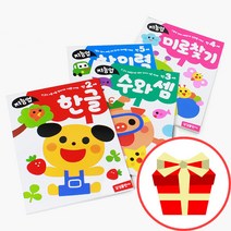 삼성 지능업 시리즈 스티커북 만 2 3 4 5세 한글 미술 종이접기 유아 워크북 학습지 책, 지능업 만4세 창의력