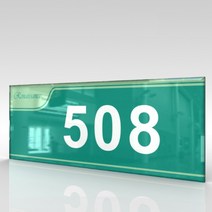 카시드 WNR092 호실판 호수판 숫자판 도어사인 호실표지판 방호수 룸넘버 현관문 아파트 빌라 원룸 오피스텔 호텔 모텔 고시원, 아크릴