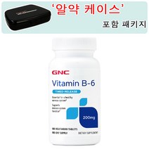 GNC [알약 케이스 포함] 비타민 B6 200mg 타임릴리즈 100정 (타블렛) Vitamin Timed Release 100tabs, 1개