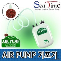 에어펌프 기포기 밧데리타입 산소발생기, 상세페이지 참조