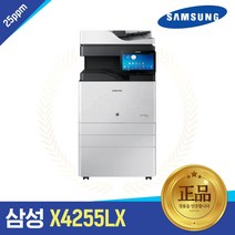 삼성컬러복합기 SL X4255lx A3레이저 팩스복사기 사무 기업용 최신