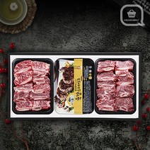 횡성 한우선물세트 떡갈비 혼합 갈비찜 세트 명절선물셋트, 1세트