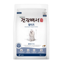 뉴트리나 건강백서 말티즈 강아지사료, 7개, 2kg, 연어