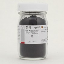 호남한지필방 봉황분채 70cc (991 992 997) l채색물감 l한국화 l민화 한국화물감, 991색