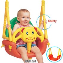 곰돌이 실내 아기 그네 봉포함 아이선물 어린이그네 3세