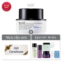 GL 10빌리프 모이스처라이징 아이 밤 25ml 세트 871280