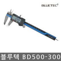 블루텍 디지털 버니어 캘리퍼스 300mm BD500-300