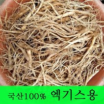 [금산도라지] 직접재배한 생도라지1kg >산지직송>국산도라지 약도라지 엑기스용 나물용 무침 정과용 배즙용 *국산100%*, 1개, 도라지(엑기스용) – 1kg” class=”wr-img”></a></div>
</p></div>
</p></div>
</p></div>
<div class=
