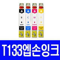 엡손 T133 대용량 STYLUS TX120 TX320F TX129 TX420W TX230W TX130 비정품잉크, T1333 빨강 대용량(표준3배), 1개입