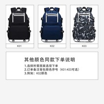 USB 남자 직영점 도매용 국가대표의 청소 잠옷 학생책 내셔널백팩