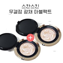 스킨스칸 무결점광채 마블팩트 마모아 콤팩트 에 세레나, 2개(21호)