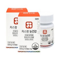 알팩 눈건강 루테인 아스타잔틴 비타민A 비타민E, 2병(400mg x 120캡슐)