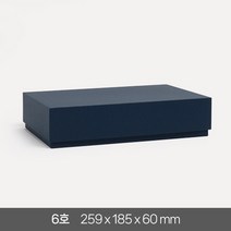고급 선물 상자 6호 답례품 싸바리 패키지 기프트 포장 무지 국산 케이스, 네이비 1개