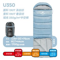 캠핑 침낭 이불 사계절용 경량 슬리핑백 아웃도어 야외 동계 겨울 군용 흑한기 입는 마운트 모포 백패킹, 1°C중공면/스카이블루(U350) 스플라이싱은 고객센터