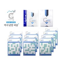 초등학생 역사배우기 낱말퍼즐 초급 한국사 역사교육 재미