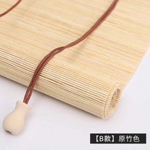 블라인드 승강 모기방지문커튼 일본식 권축 상하 대나무를 당겨 풍경 롤스크린 대나무발 뉴차이나스타일 다락방, T17-B대낯