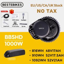 Bafang 모터 BBSHD 전기 변환 키트 미드 드라이브 모터 Ebike BBS03 48V 52V 1000W 52V17.5AH 20AH 배터리, 없음, 1.1000W68MM 52V17.5AH - DPC18