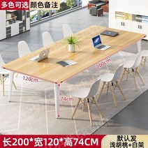 미술학원책상 미술실습 스터디룸 회의용 책상 중학생, 길이 200 x 폭 120 x 높이 75