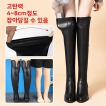 고탄력 리얼 가죽 롱부츠 여성 가죽롱부츠 여성 가죽롱부츠 5cm 가죽