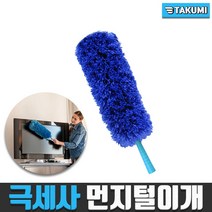 월드그린 극세사 먼지털이개