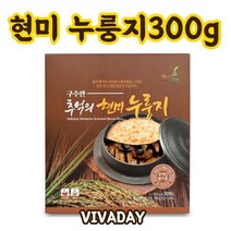 구수한 추억의 현미누룽지300g 메밀누룽지 현미곤약누룽지 누, 상세페이지 참조