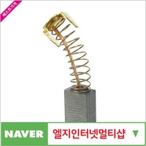 제이원공구 카본브러시듀크 (DU-202.204.205.210.212제외)2개묶음 책임공구