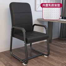 사무용의자 서울대 연세대 코스트코 의자, 강철 발, 고정 팔걸이, I