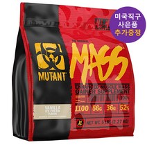 뮤탄트 더 오리지널 머슬 매스 게이너 바닐라 아이스크림맛 2.27kg 사은품 증정, 1개