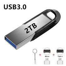 USB 1TB 2TB 1테라 2테라 대용량 외장 메모리 고속 디스크 이동식메모리, 03