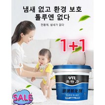 1+1 녹이요 정우케미칼 녹제거제 스텐 철 금속 부식 녹물 녹슨거 녹제거 방법 녹제거제 녹 전환제 녹환원제 자동차 부식제거, 1KG, 녹 전환제*3개