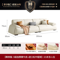 편안한 3.5인용 쇼파 소파 코너 스윙 ㄱ자, 1, 3.5m