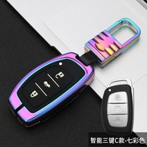 키케이스 베이징 현대 영동 엘리트 H라인 아주 새롭운 투싼 명화 껍데기 보증금 개성 여성 17 타입 822266923, 스마트 3건 C타입 -뽐내다 레인보우